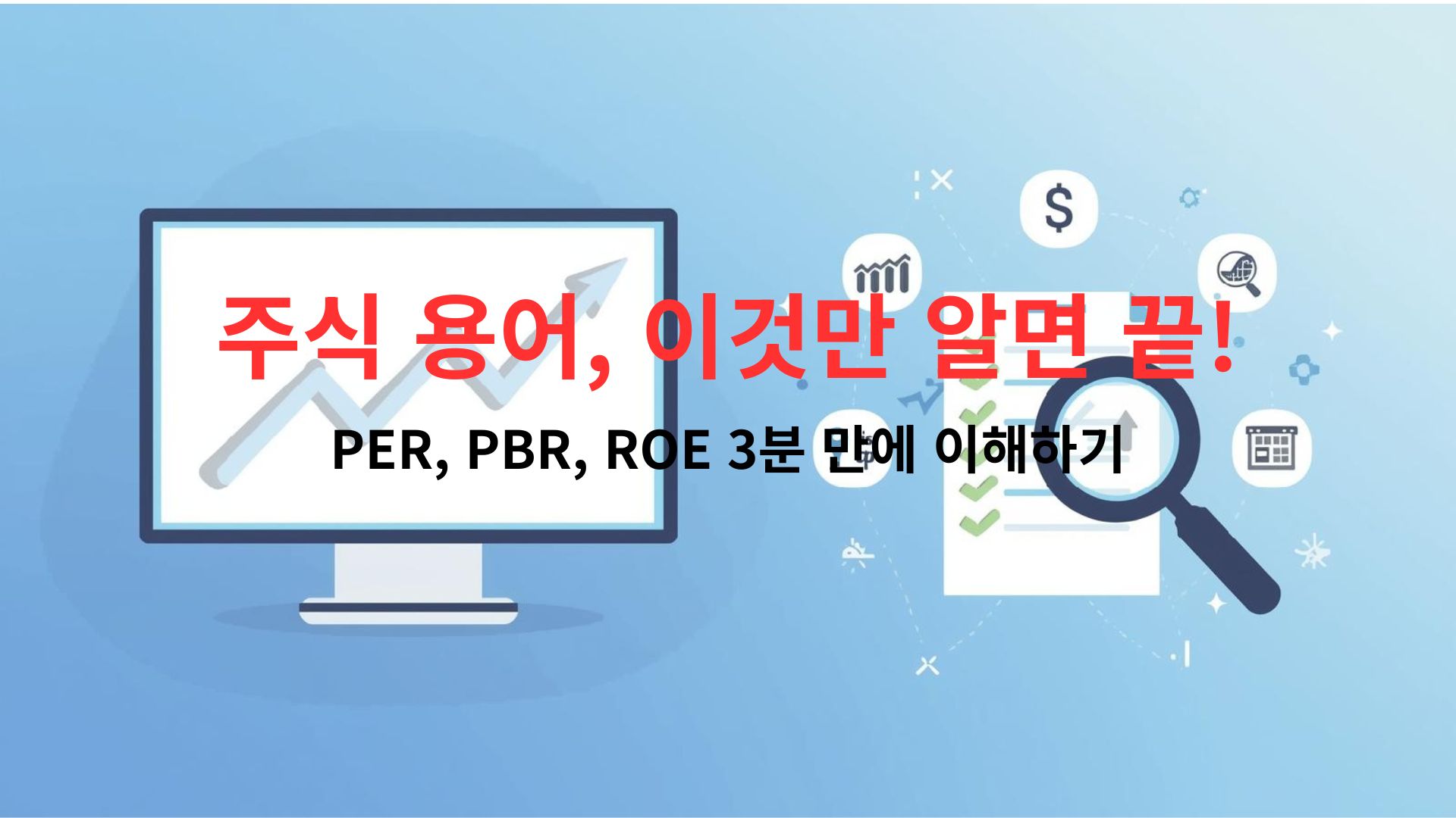 Per 주식 (93) 사진