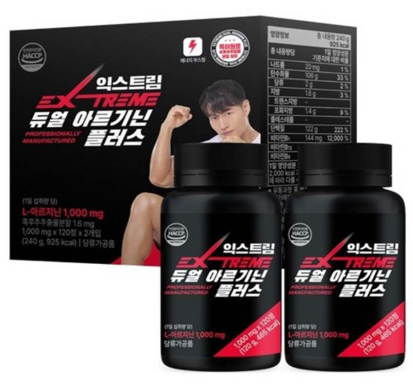 익스트림 듀얼 아르기닌 플러스 1000mg, 120정, 2개